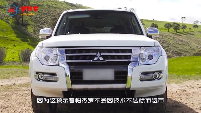 2021 Mitsubishi pajero | 全新三菱帕杰羅有望重新啟用非承載車身 | 或與日產途樂共享平台 | 山貓未來可期！ смотреть онлайн