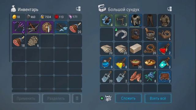 #frostborn . Где дел шлем зачина. Сам не знаю снял и одел латку и зачин должен быть на месте латки