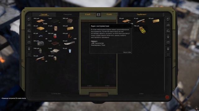 #3 ПРИГОРОД Алименты Гексоген, Трубочист Васильков, Шер Хан, Поедатель младенцев. Атом РПГ Трудогра смотреть онлайн