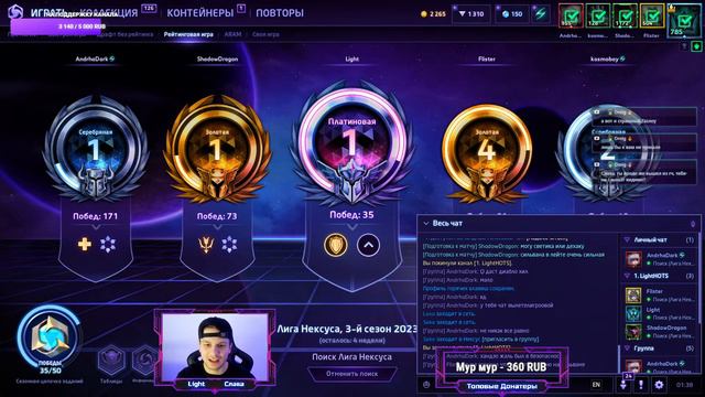 ТАНКИ! Заказывайте героя в чате #heroesofthestorm #hots #хотс #хирософзесторм смотреть онлайн