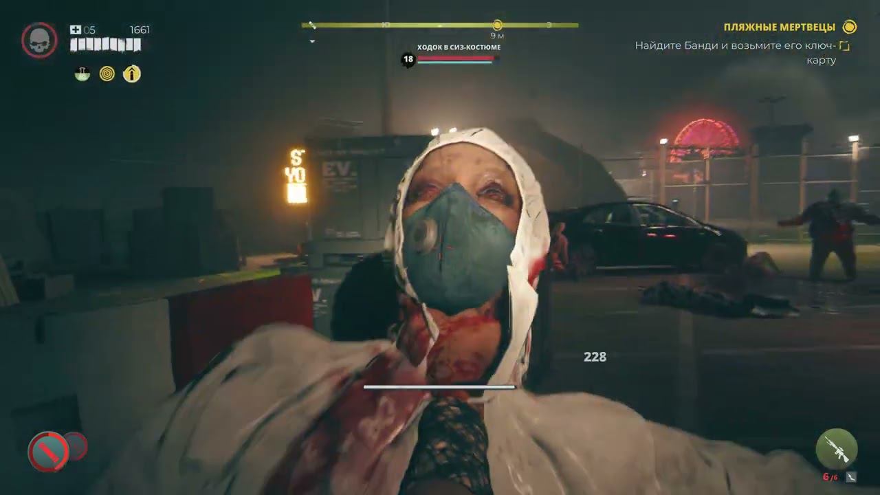 Dead Island 2 # 17 : Клоун смотреть онлайн