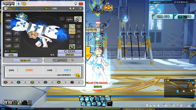 Poorly talked about Profession Update.. смотреть онлайн