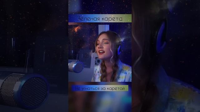 Зелёная карета ? Музыка А. Суханов, Стихи О. Дриз #колыбельная смотреть онлайн