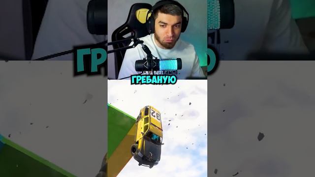 ДО КОНЦА!😂😂 #ravshan #знакомства #стример #shorts смотреть онлайн