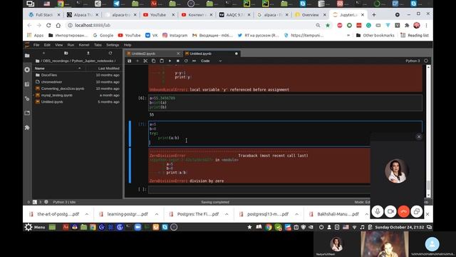 Обработка исключений (конструкция try: except:) смотреть онлайн