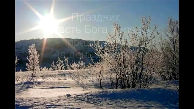 Скоро праздник... смотреть онлайн