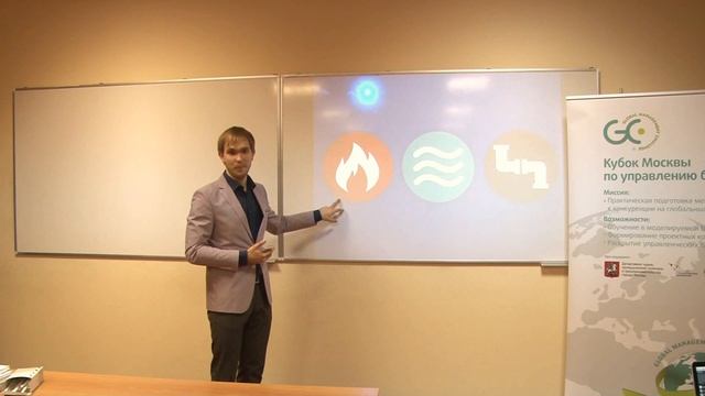 Мастер-класс "Эффективные презентации: огонь, вода и медные трубы" (часть 2) смотреть онлайн