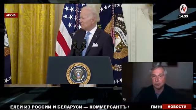 Зачем к нам летит Байден смотреть онлайн