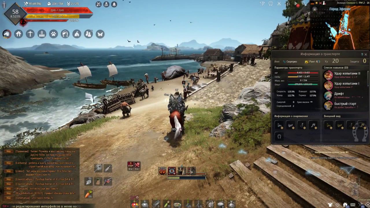 BDO Remastering первый вход после обновы смотреть онлайн