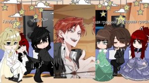 реакция"ЯСГУ" на тт 1/?