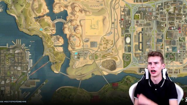 КАРТА КОНФЕТ ИЗ ХЭЛЛОУИНСКОГО ОБНОВЛЕНИЯ в ОНЛАЙН РП? (ONLINE RP SAMP MOBILE) смотреть онлайн