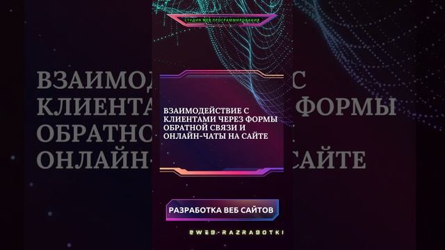 Польза разработки веб сайта №19 "нужно сделать сайт" смотреть онлайн