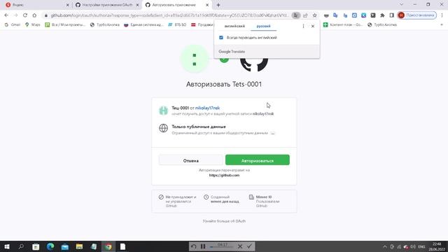 Python requests (Часть №14) смотреть онлайн