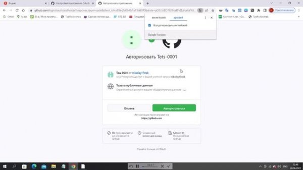Python requests (Часть №14)