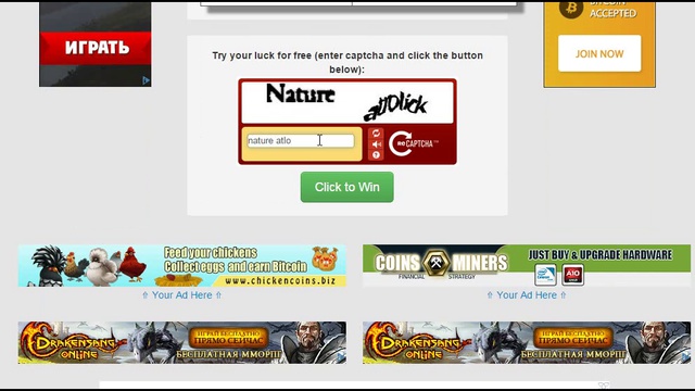 BTC25 смотреть онлайн