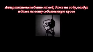 Мистер Исключительный СтРаШнЫе ФаКтЫ