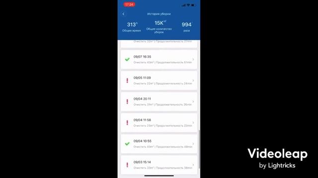 Обзор на робота-пылесоса xiaomi mi robot vacuum часть 2. Макс смотреть онлайн