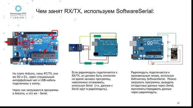 ОНТИ-J Космос подготовка к финалу - робототехника 4/4. Serial смотреть онлайн