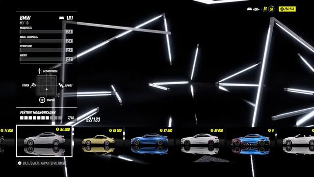 Need For Speed Heat Прогрею шины и ринусь я в бой бу га га смотреть онлайн