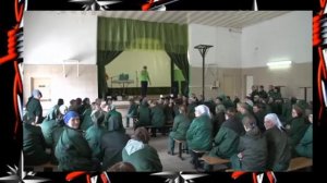 Браза33 в женской колонии строгого режима.