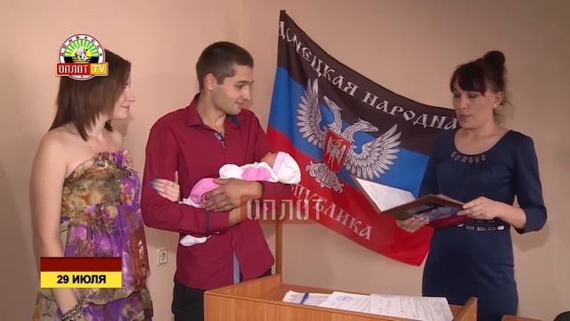 В ДНР выдают свидетельства образца Донецкой Народной Республики