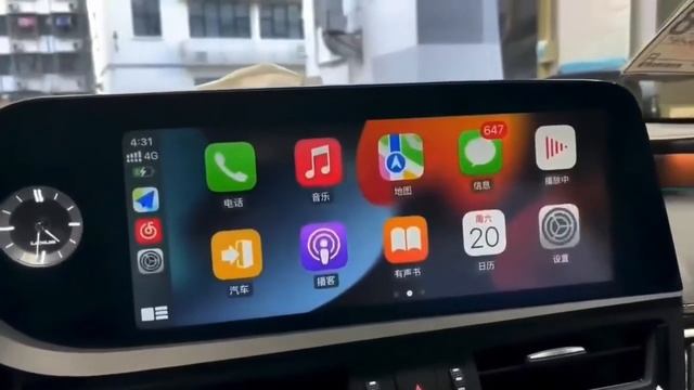 12.3inch Android Car Stereo For Lexus ES 2021+