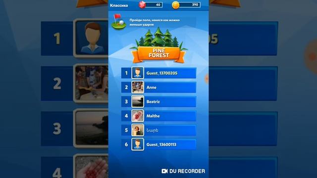 Очeнь интересная игра про гольф ＃1 смотреть онлайн