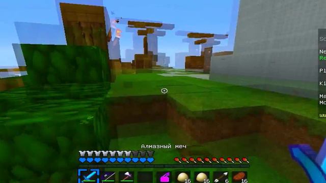 ХАЙПИКСЕЛЬ l SKY WARS ❤ HD+60FPS ❤ смотреть онлайн