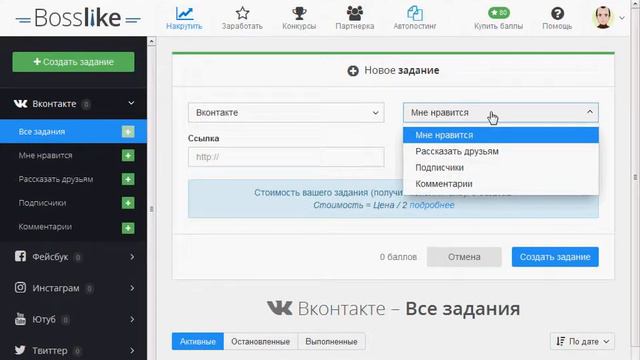 Раскрутка группы!продвижение вконтакте! одноклассники!ютуб!инстаграм и другое! смотреть онлайн