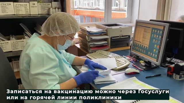 Все о вакцине 21.04.2021 смотреть онлайн