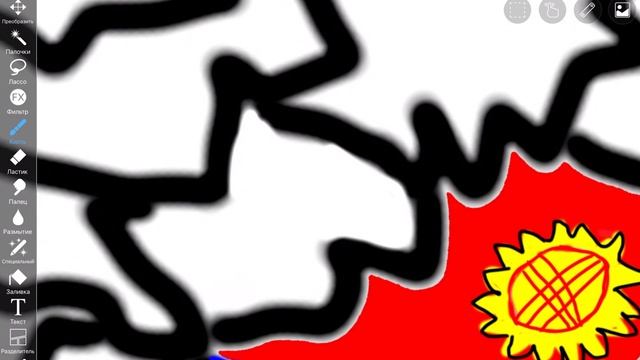 Рисуем флаг России смотреть онлайн