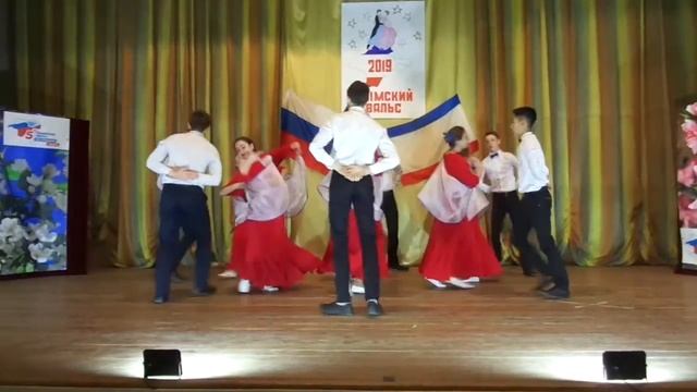 "Крымский вальс", 2019 г смотреть онлайн