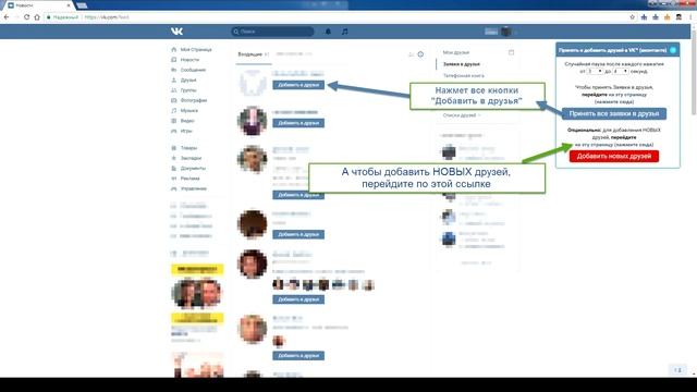 Учебник по Творчеству