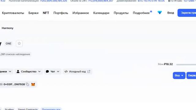 Спотовая торговля на Бинанс!Выбор монет для спота смотреть онлайн