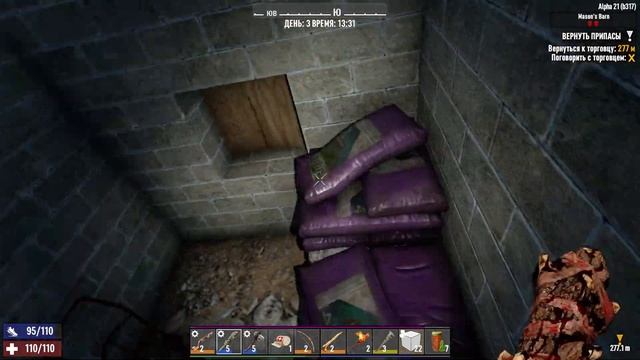 7 Days to Die / Альфа 21. Выживание. Квесты 2го тира. #3 смотреть онлайн