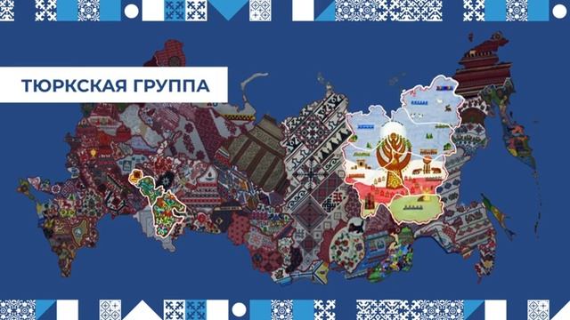 Многонациональная держава, языковая карта России. Разговоры о важном. День народного единства смотреть онлайн