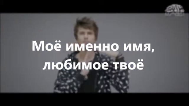 Время и Стекло - Имя 505 (lyrics) imya 505 смотреть онлайн
