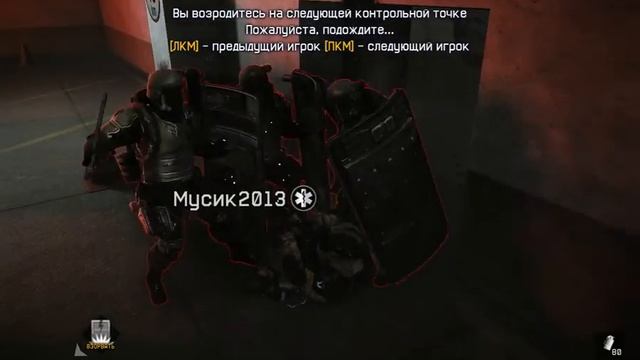 Warface: Два щитоносца убили третьего щитоносца =) смотреть онлайн