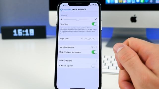 Как увеличить время автономной работы iPhone? Как заряжать? Мониторинг смотреть онлайн