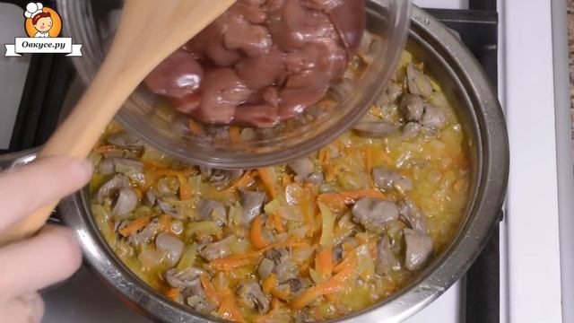 Куриные потрошки в сметане смотреть онлайн