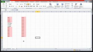 Excel. Сравнение значений ячеек в двух столбцах.