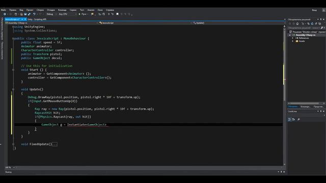 Unity 5, уроки по заявкам #4 Стрельба на Raycast смотреть онлайн