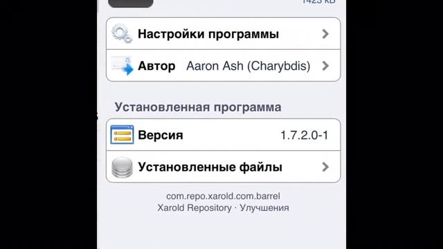Крутой твик смотреть онлайн