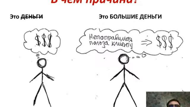 Почему 87% новичков не могут добраться до больших денег смотреть онлайн