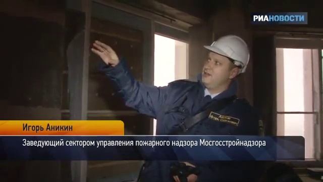 Как тушат пожары в небоскребе Москва-Сити смотреть онлайн