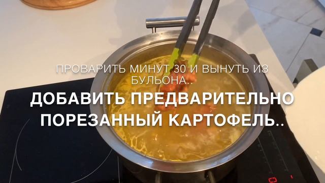 Foodbook:Чечевичный суп с копченостями.Нереально вкусный.Как приготовить. смотреть онлайн