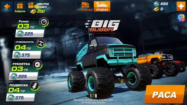ИГРА MONSTER TRUCKS RACING. Монстр Траки и гонки с трюками смотреть онлайн