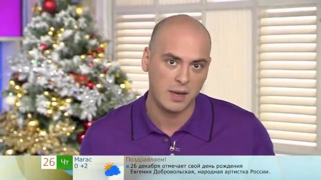 Вредные советы смотреть онлайн