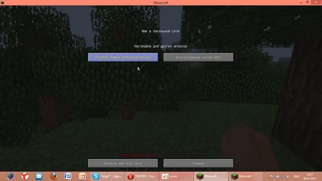 Как играть по локальной сети с другом в minecraft 1.5.2? смотреть онлайн