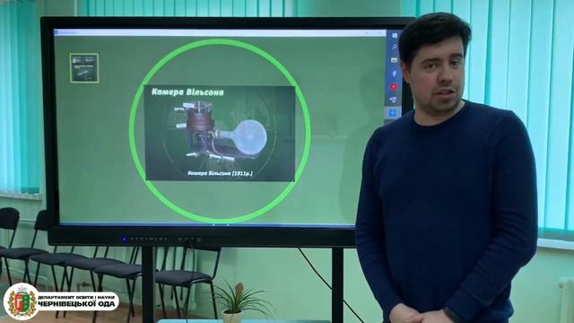 Урок 38. Радіонукліди, їхня природа, властивості та застосування смотреть онлайн